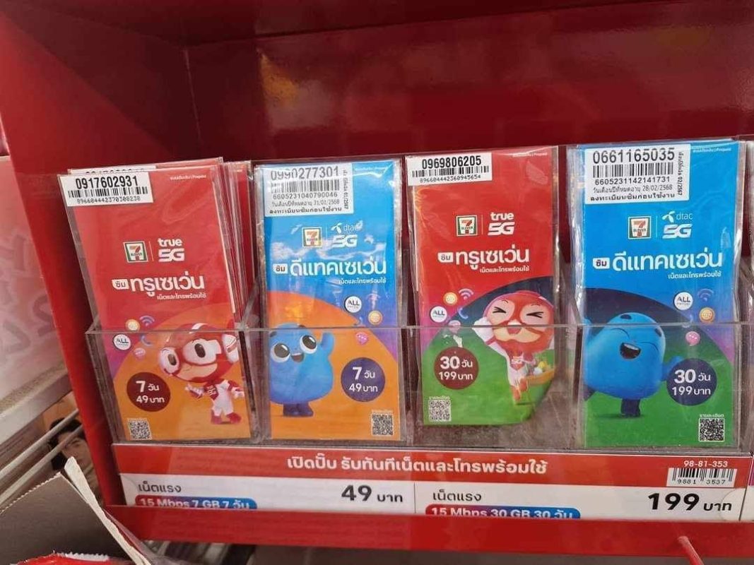 Thailand SIM card sold at 711 store